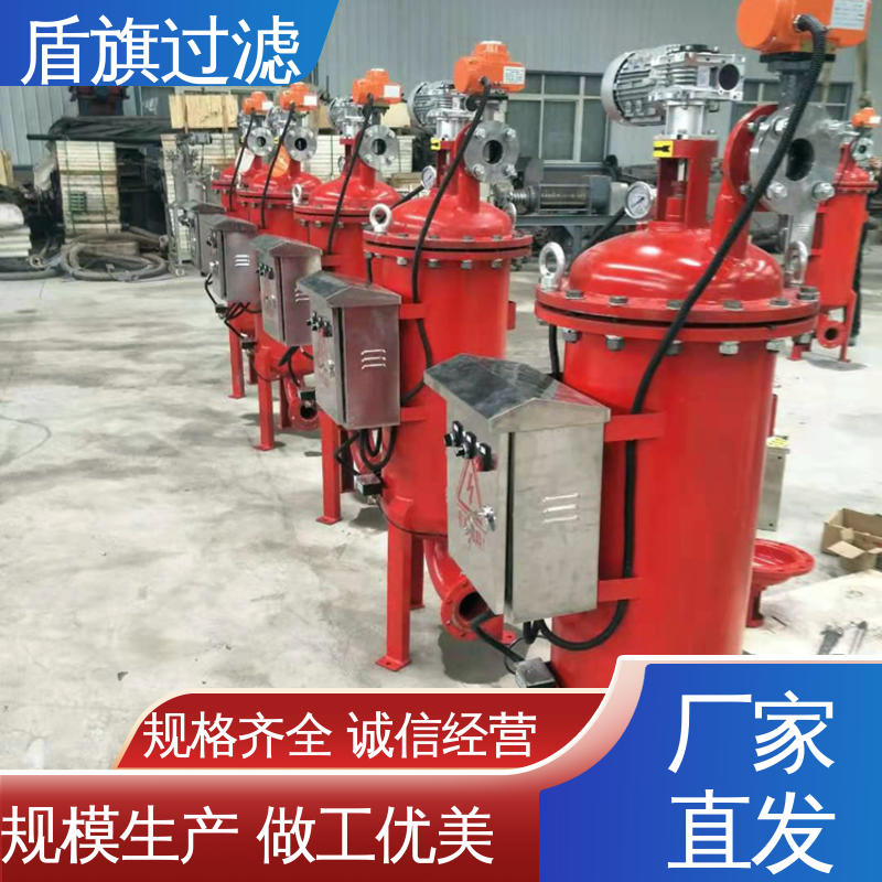 盾旗过滤 加工制作 循环水自清洗过滤器订做 操作简单 品质致胜