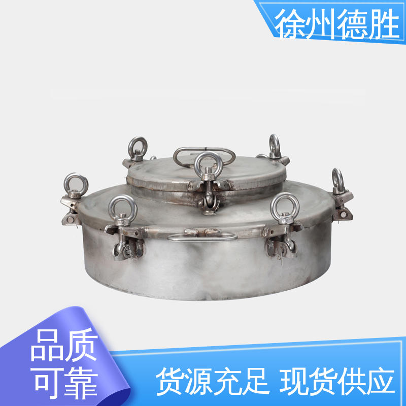 品种多样 保质保量 人孔密封盖 自动密封 铝合金 德胜
