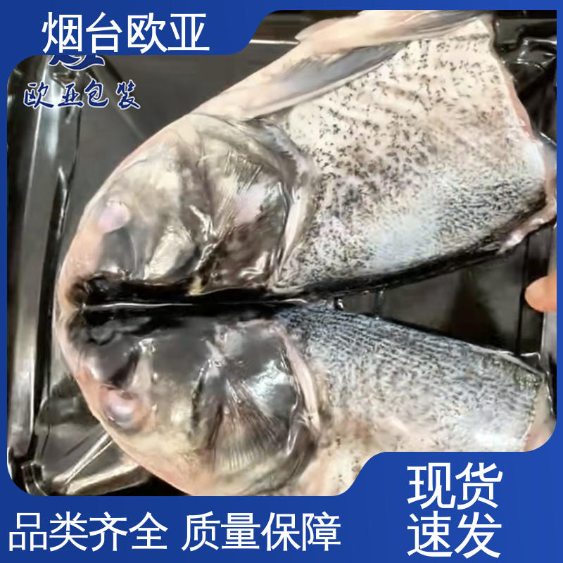 进口沙林材料 食品级PP 尺寸齐全 烤鸡贴体盒 欧亚包装