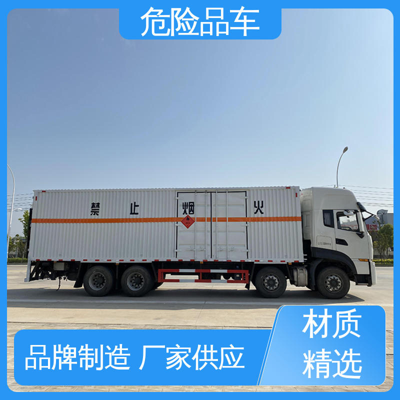 东风天锦 防爆车 2类 二氧化碳厢式车 密封防火阻燃性好