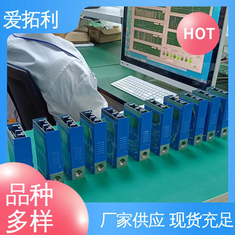 爱拓利 气体数显流量控制器 高效实验室 精心设计 匠心优选