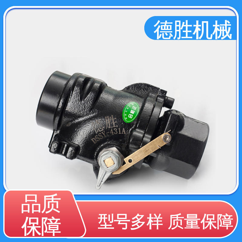 防液体外漏 自动 紧急切断阀 多年经验 材质优选 德胜