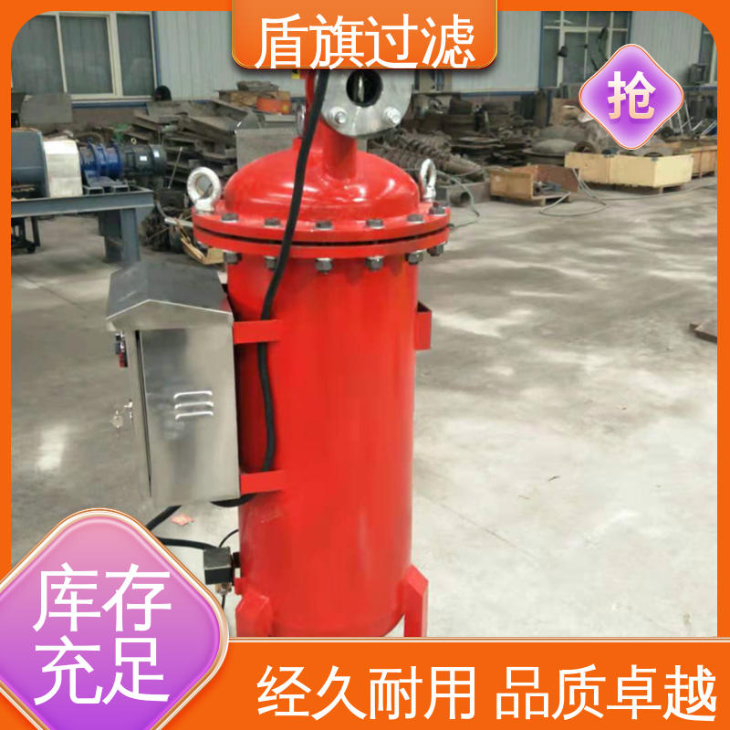 库存充足 吸吮式自清洗过滤器 耐高压腐蚀 多年经验 盾旗过滤