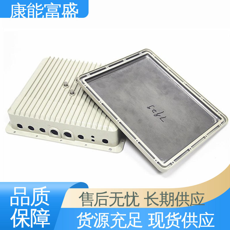 可批发定制 压铸模具 金属非标加工 散热器 康能富盛