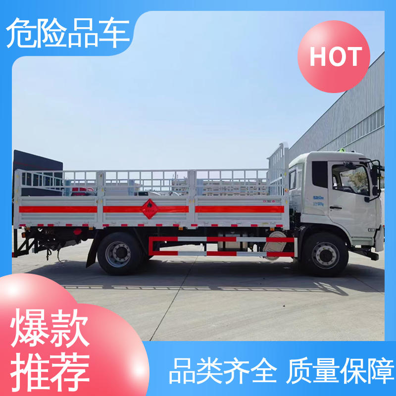 多利卡 4米 矿用防爆车 料溶液厢式运输车 全国配送安心上户