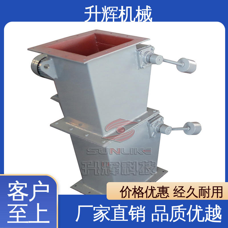 升辉机械 持久耐用 重锤锁气翻板阀 石油化工专用 工厂供应