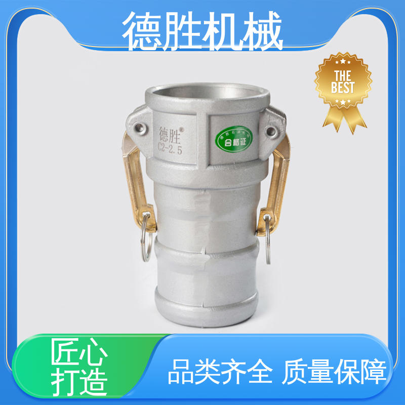 德胜石油机械 快速接头 材质精选 售后维护 液罐车 封闭油路