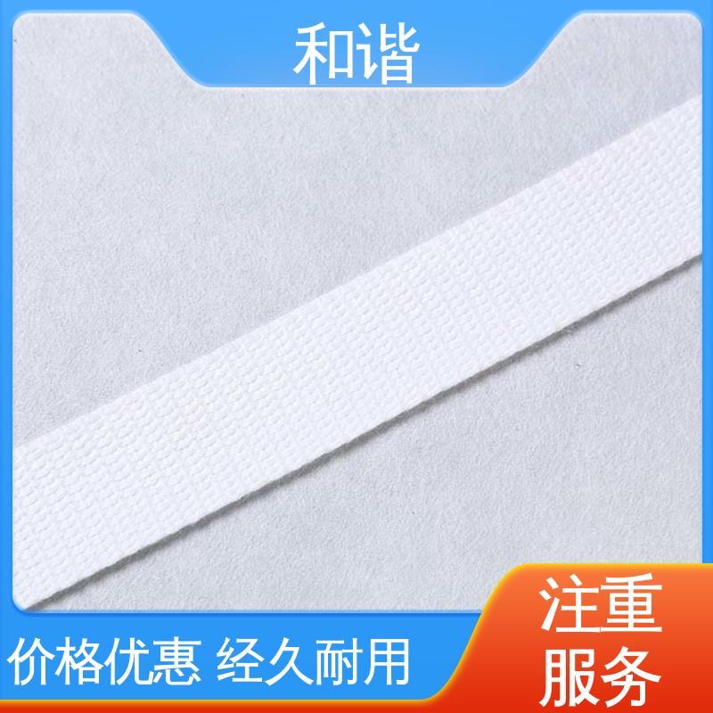 彩色涤纶 辅料织带 多样可选 弹性适宜 品类齐全 质量优良 和谐