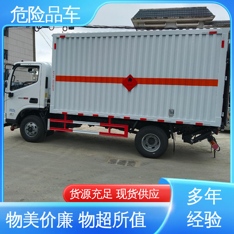 国六 盐酸槽罐车 全国配送安心上户 稀释剂运输车 多利卡