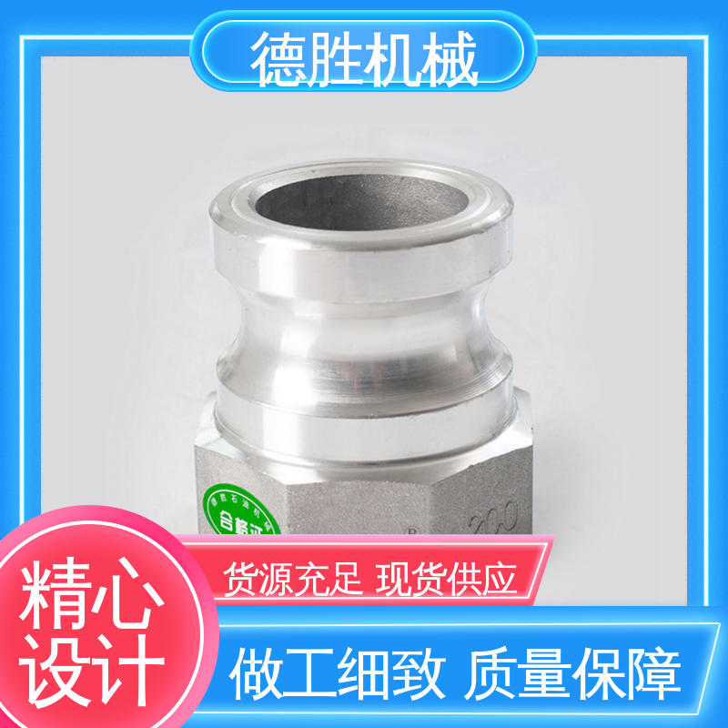德胜石油机械 卸油装置 品种多样 保质保量 阴端 液罐车