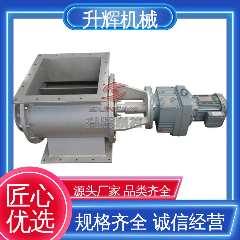 水泥厂生料均化库 按期发货 输送设备 工业叶轮旋转给料机 升辉机械