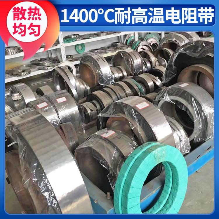 退火炉用 0cr25al5 电阻带 升温迅速 源头厂家 银鑫