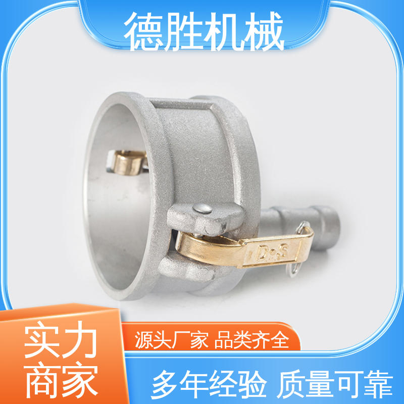 罐车 外螺纹阴端 卸油装置 材质精选 售后维护 德胜石油机械