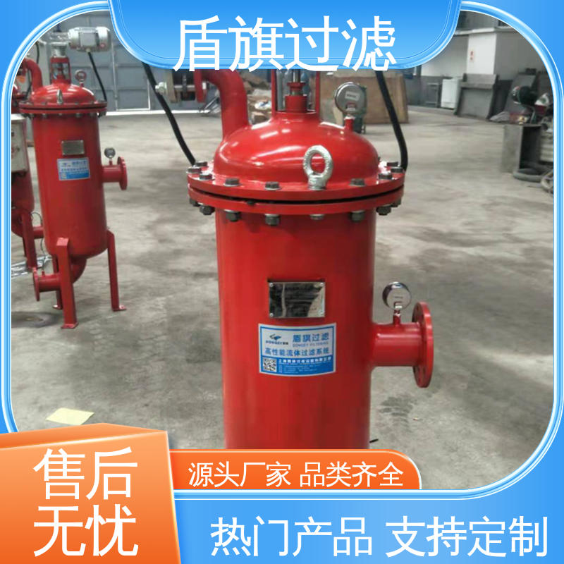盾旗过滤 源头厂家 全自动自清洗过滤器 自动排污 品质可靠