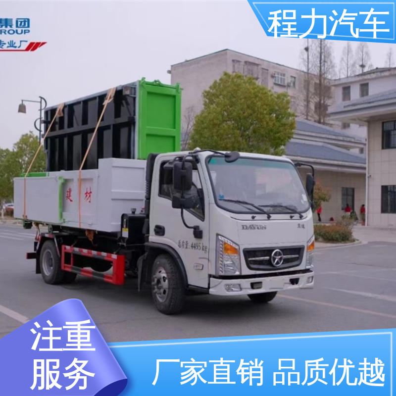 装载量大 全密封式 12方 环卫勾臂垃圾车 东风天龙