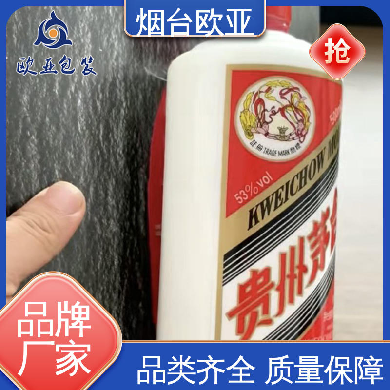 纯原料 巧克力贴体盒 生产厂家 品质好 欧亚包装