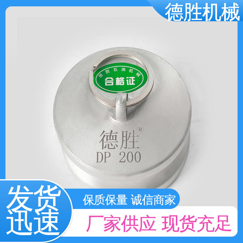 德胜石油机械 通气变径 铝合金 封闭油路 质量精选 规格齐全