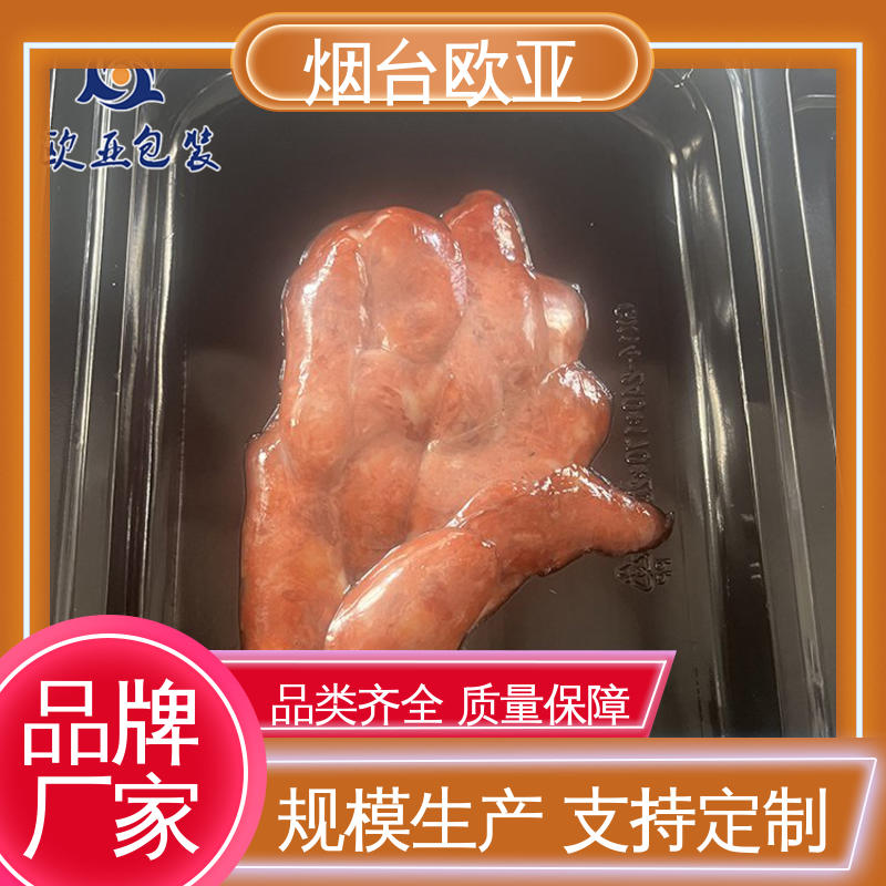密封防漏 质量保证 肉串贴体盒 纯原料 欧亚包装