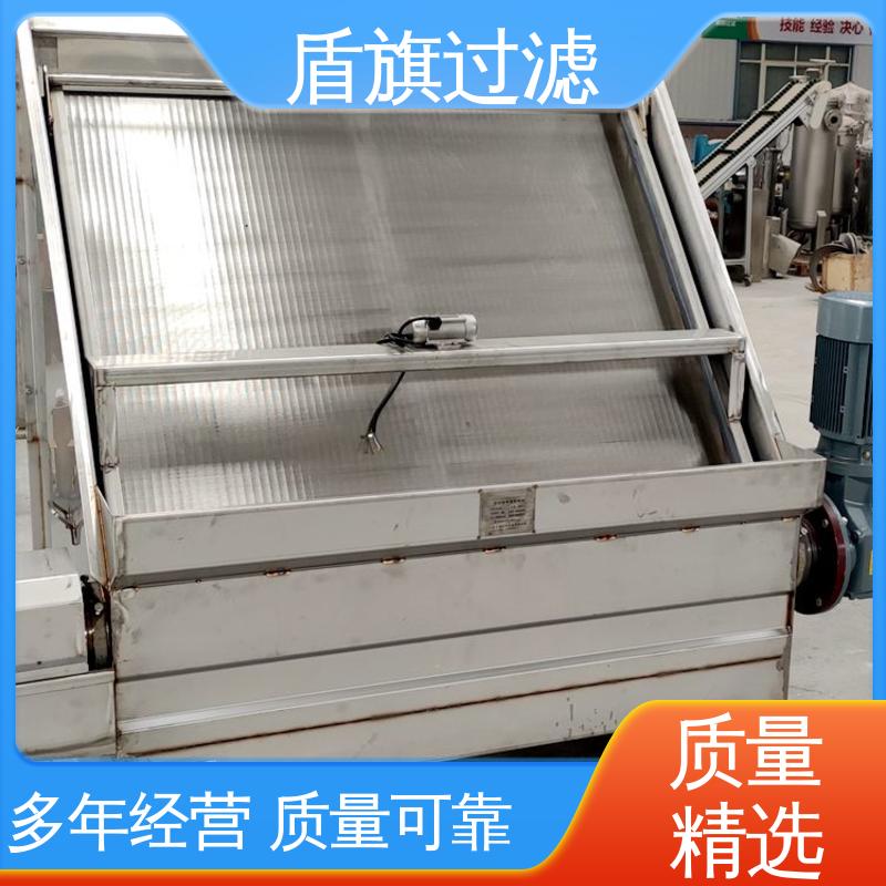 盾旗过滤 长期供应 旋转式固液分离机 规格多样化 厂家直供
