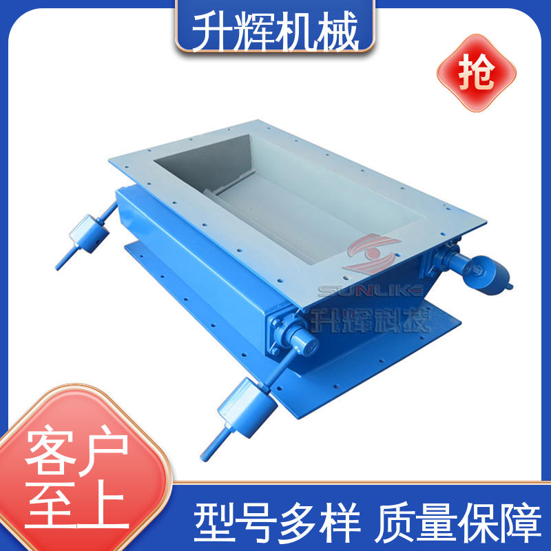 升辉机械 工厂供应 除尘设备管道 电动锁风翻板阀 材料耗用省