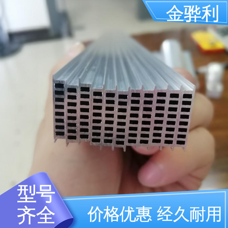 铝方棒 新能源汽车配件 外壳零部件 6011 金骅利