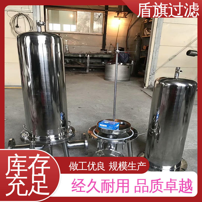 盾旗过滤 诚信经营 不锈钢袋式过滤器 安全环保 坚固耐用