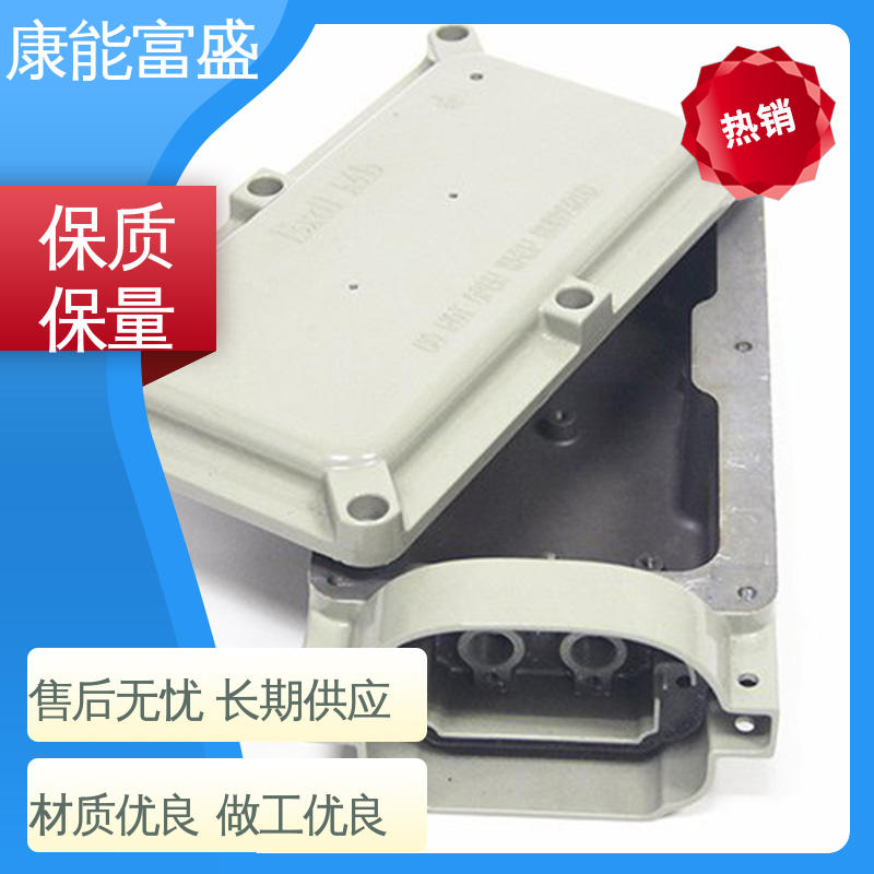 康能富盛 经久耐用 多年行业制作经验 通讯支架 铝合金压铸