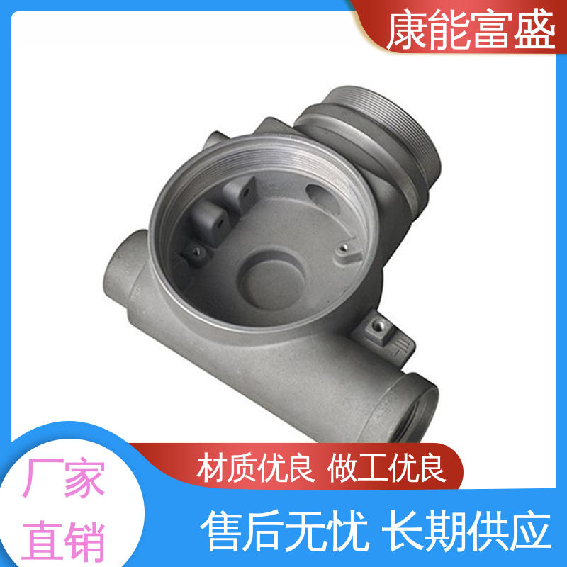 车载摄像头 交货快 金属非标加工 压铸 康能富盛