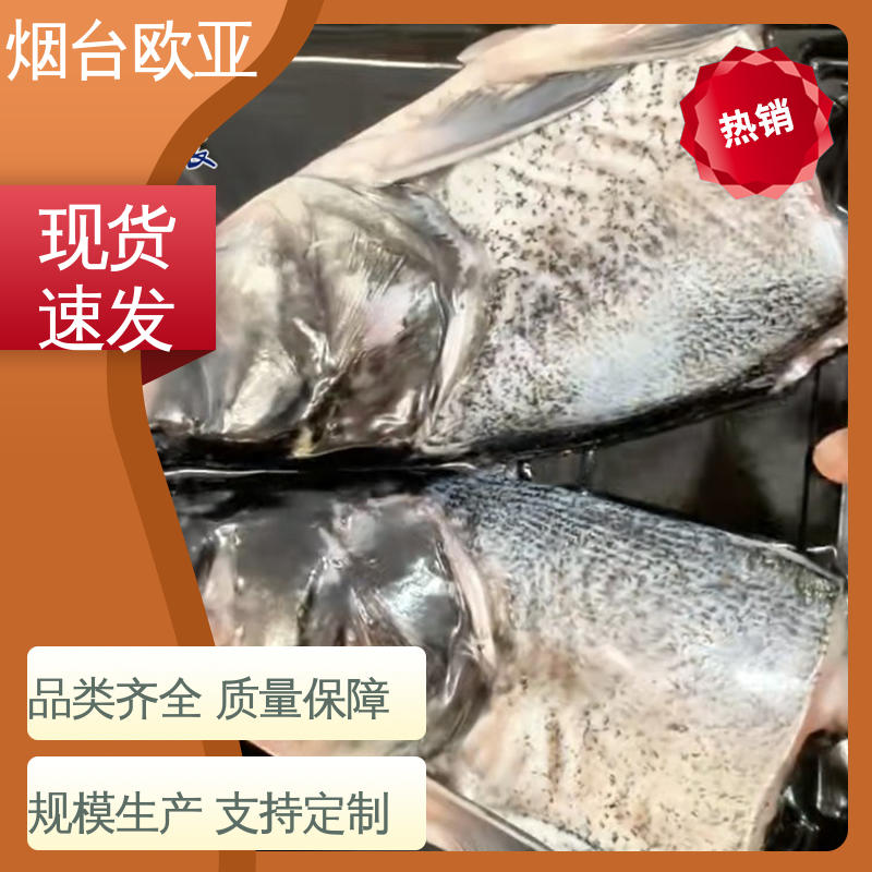 欧亚包装 海鲜贴体盒 专业定制 良好工艺 隔绝氧气