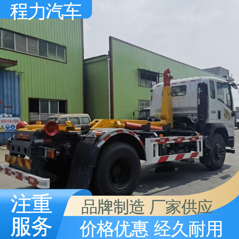 大运 可卸式厢体 加厚钢材 16方 移动压缩式垃圾箱