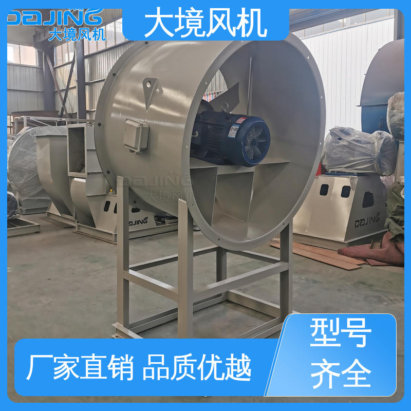 大境 材质精选 品质可靠 大风量轴流风机 房屋 屋顶管道通风换气