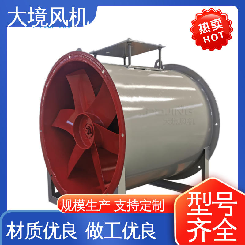 大境 房屋 屋顶管道通风换气 加厚碳钢 不锈钢壳 工业轴流风机