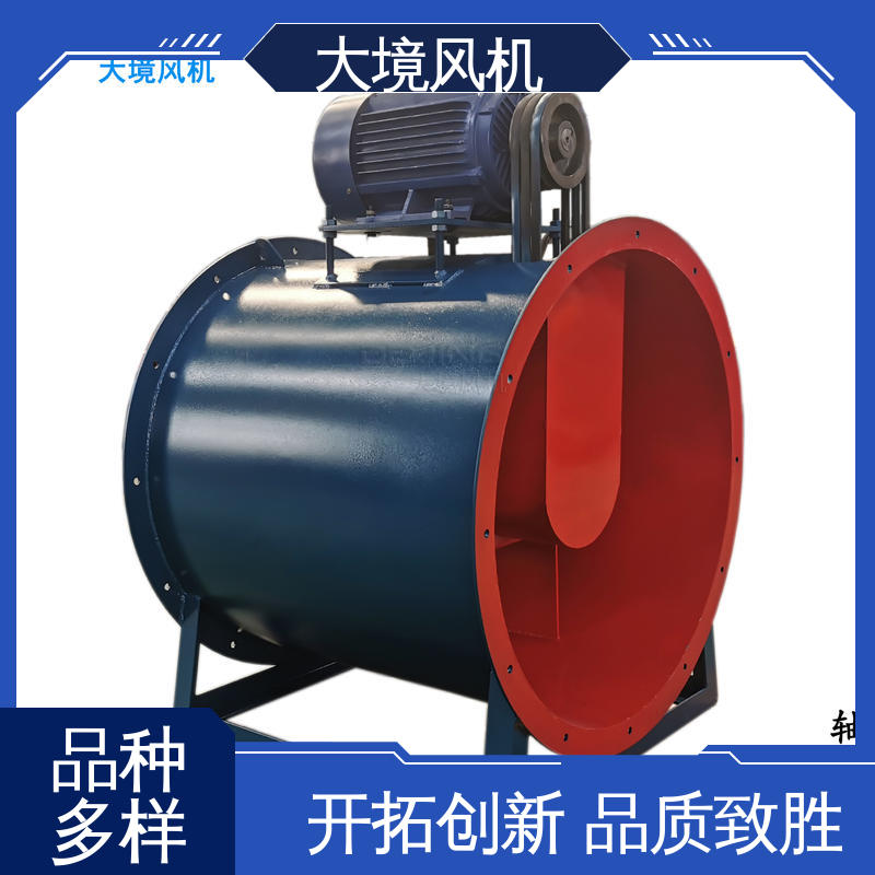 大境 轴流冷却风机 耐磨耐损规格齐全出货快 加厚碳钢 不锈钢壳