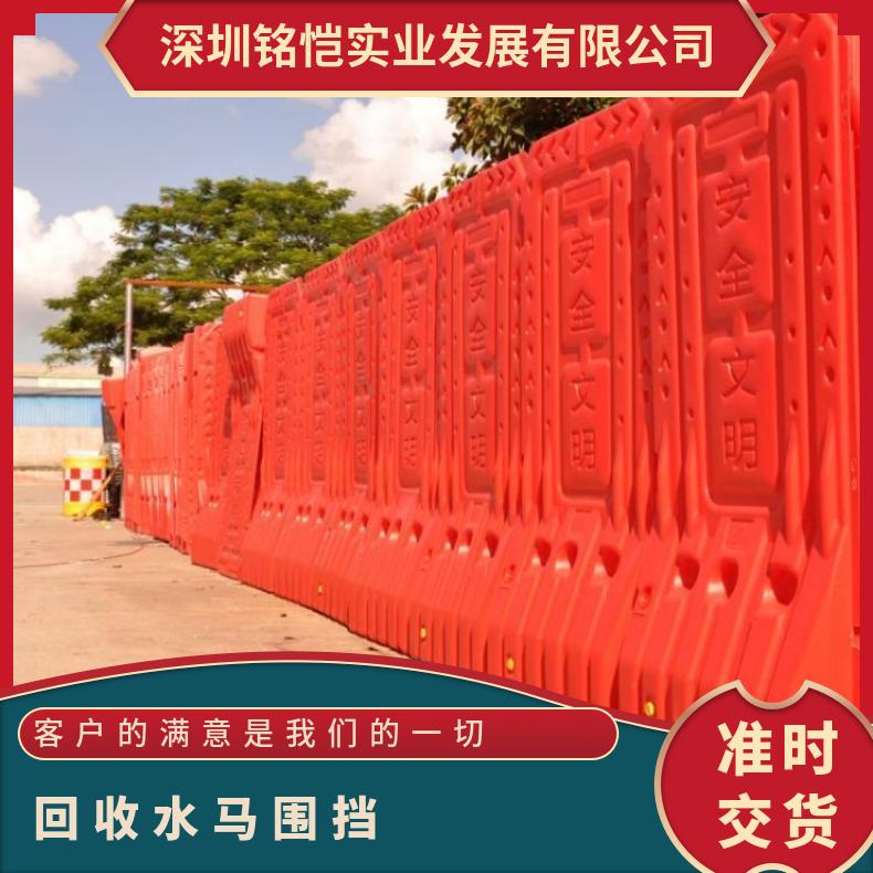 天河 回收 出售 水马围挡 隔离围栏 塑料 红色 重量5.5kg 全天上门回收