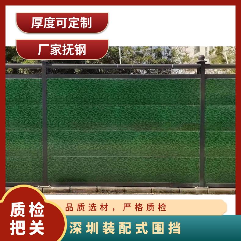 深圳装配式围挡 安装 可定制 齐全 小草色 热处理 长方形 强MPa 施工临建