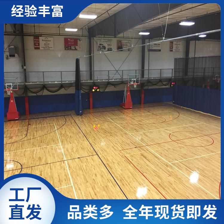 博纳形体馆运动木地板厂家批发耐磨性良好20厚造价
