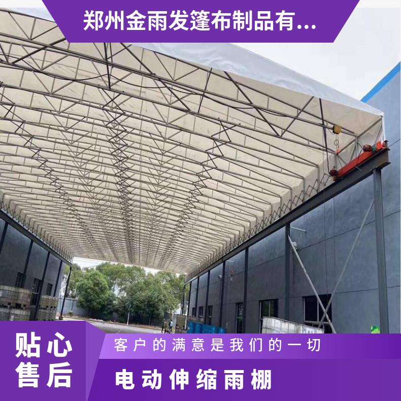 大型烧烤夜市帐篷 饭店推拉棚 商铺挡雨棚 工程遮阳蓬