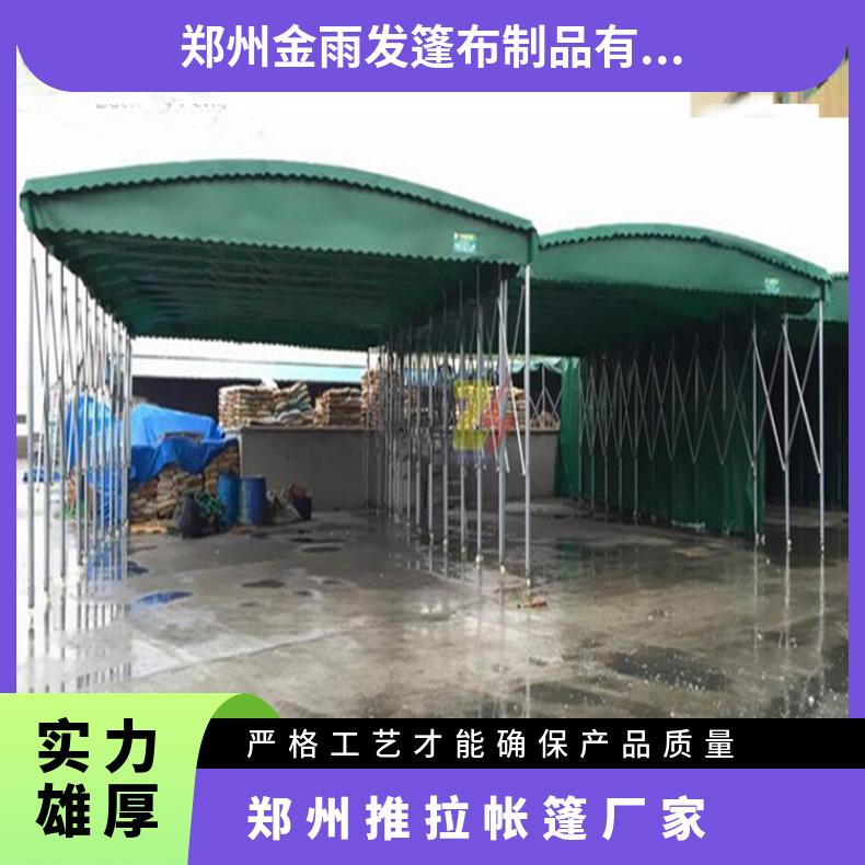 推拉帐篷 大型仓库仓储 饭店过道移动挡雨棚 遮雨防晒