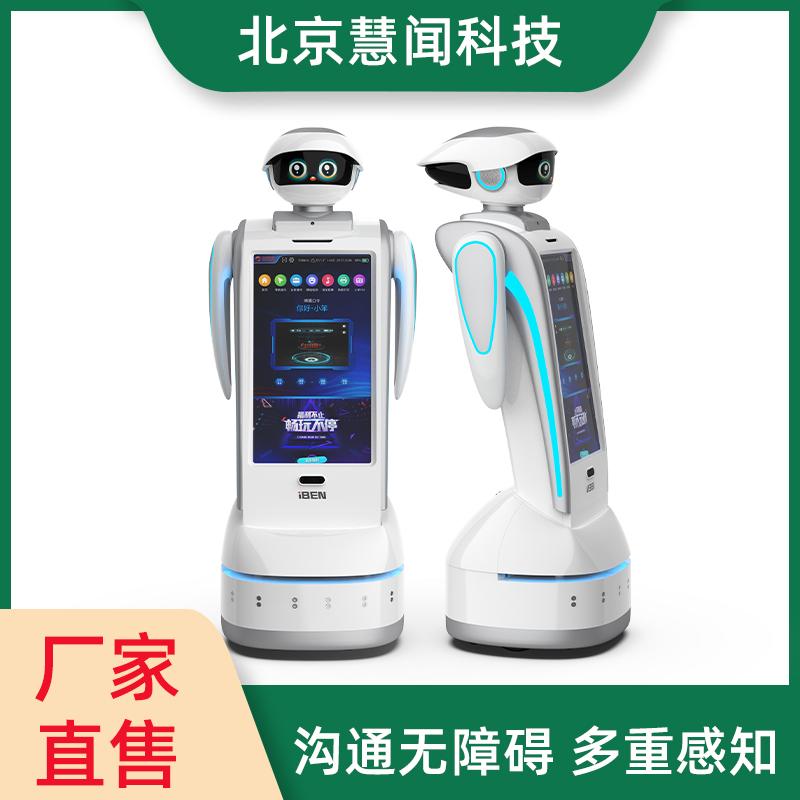 小笨智能机器人 导览讲解-智大屏A02 支持定制 迎宾接待 厂家出售
