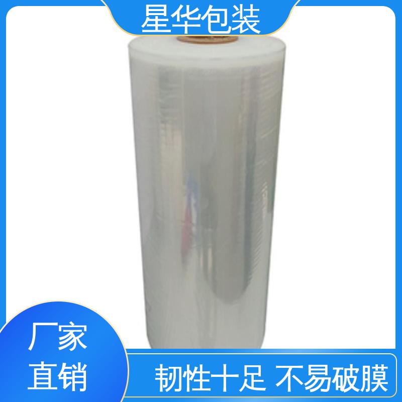 厂家批发 黑色缠绕膜 多年行业经验 值得信赖 星华包装