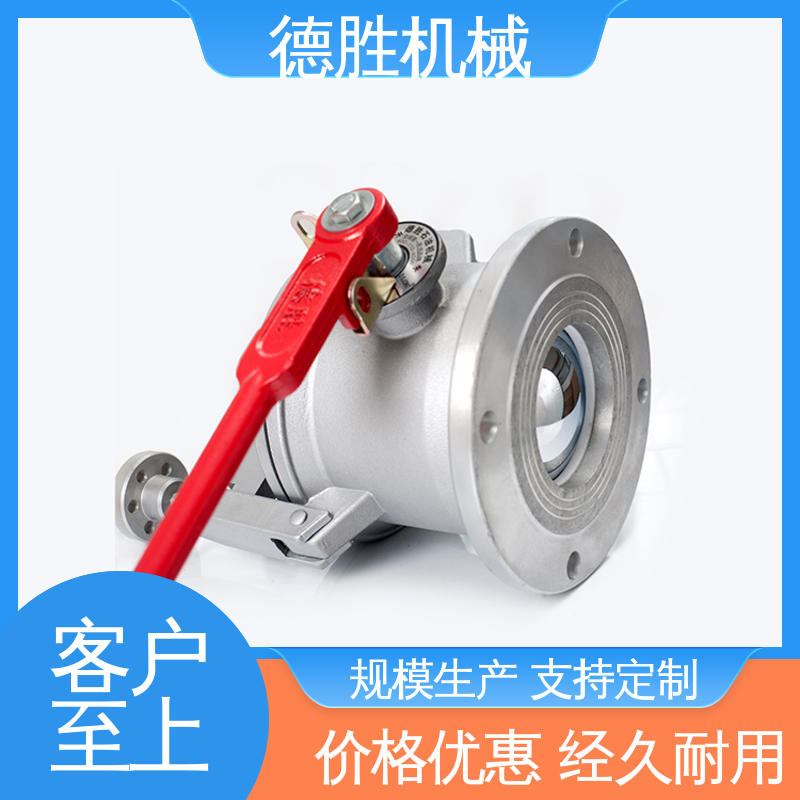 德胜 密封性好 材质精选 售后维护 油罐车配件 球阀量油孔