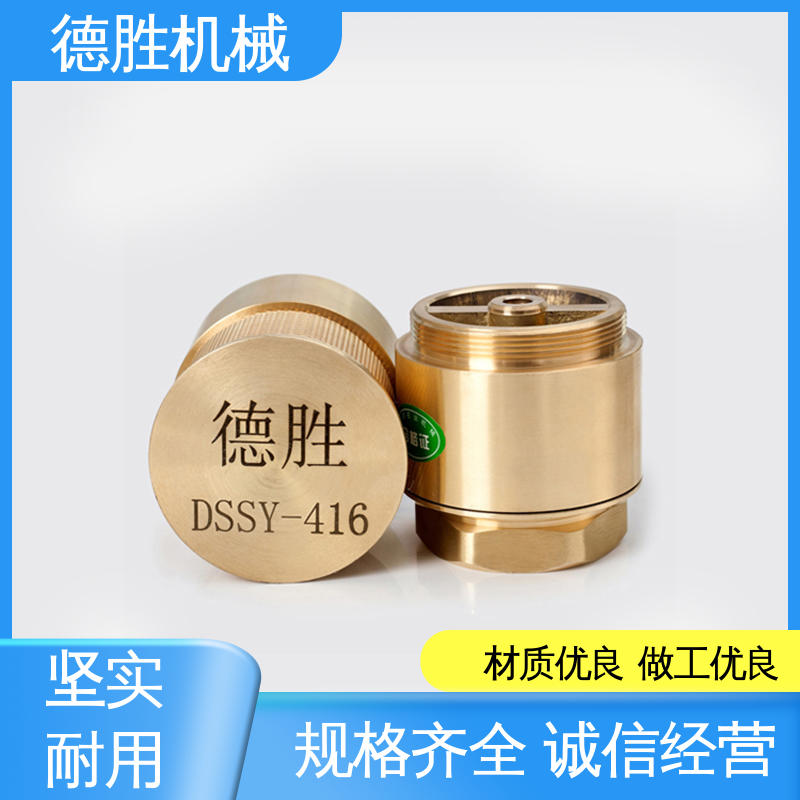 德胜 铜过滤网 耐磨性强 双门底阀 注重服务 库存充足