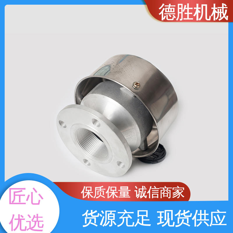 德胜 罐车配件 防火透气帽 耐腐蚀 支持定制 现货速发