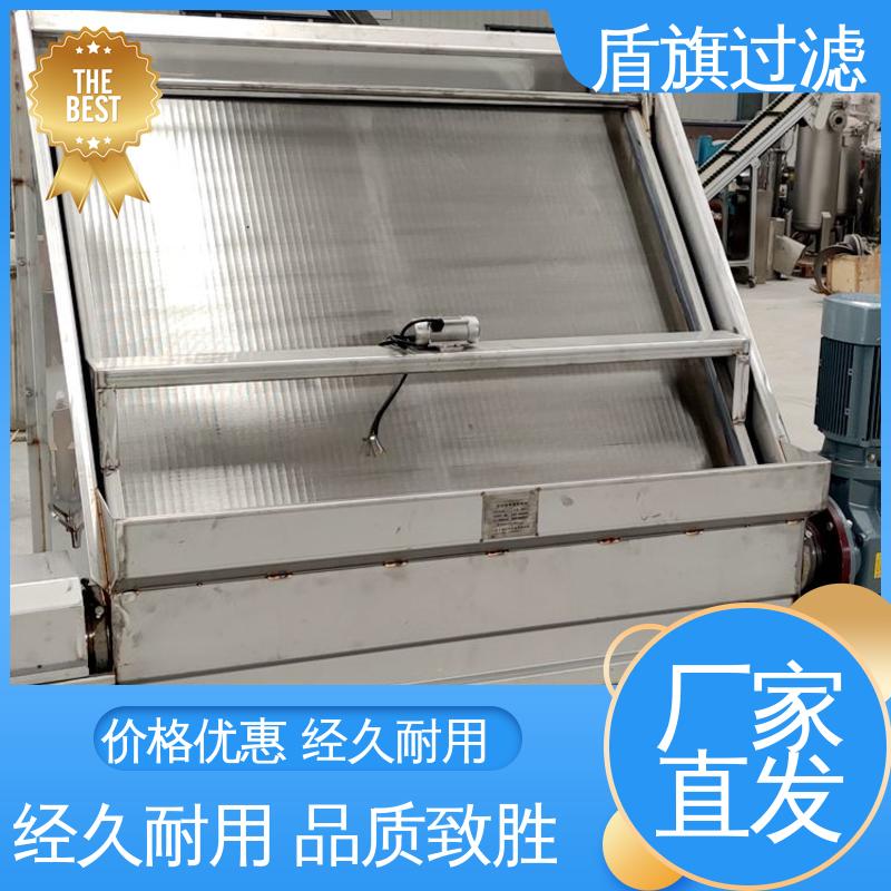 盾旗过滤 诚信经营 挤压固液分离机定制 性能稳定 厂家直供