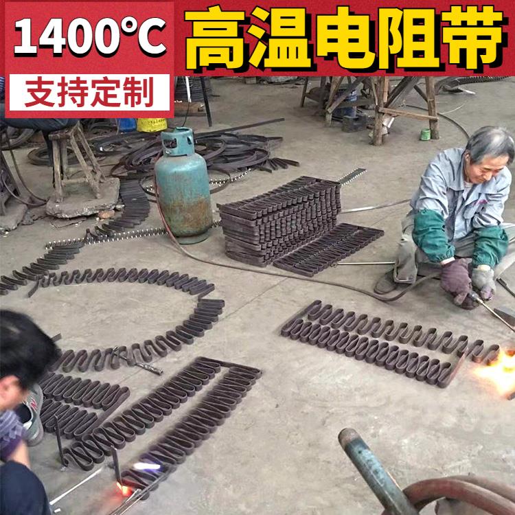 导热均匀 安装便捷 2000w电炉带扁带 钢化炉用 银鑫