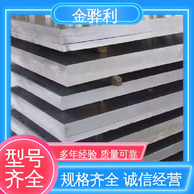 金骅利 6063 工业铝合金 六角 方形 圆柱 管材 源头厂家 国标