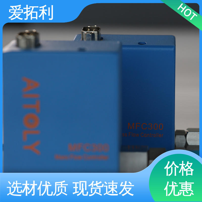 爱拓利 数显流量控制器 高效实验室 品类齐全 规模生产