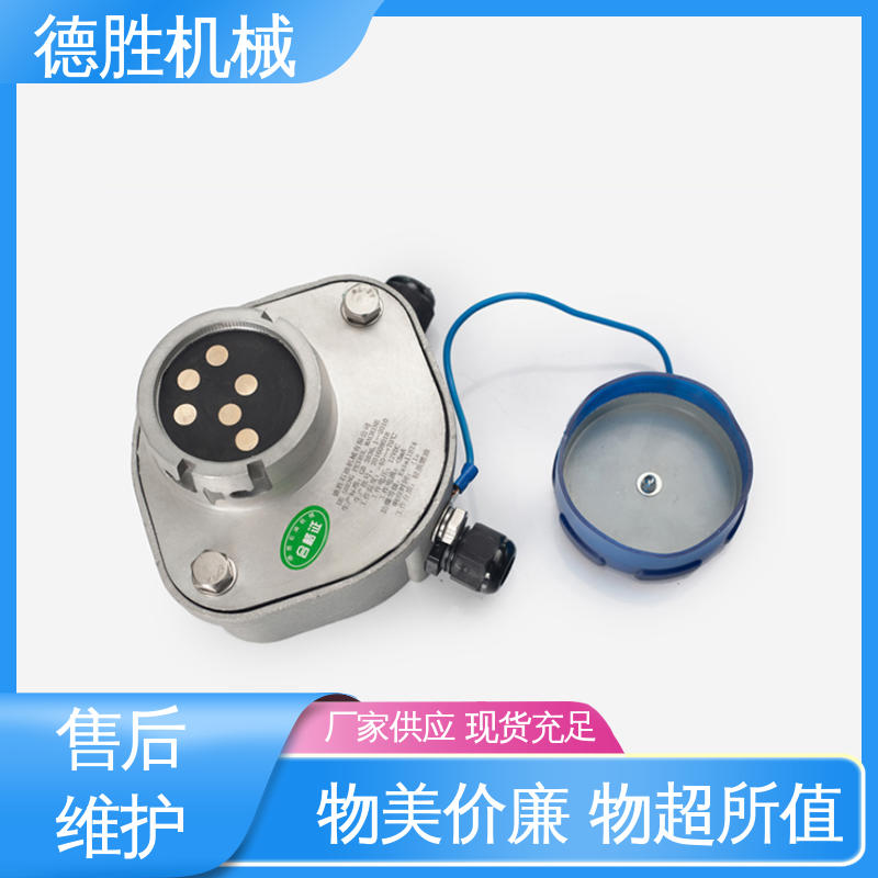 支持定制 防溢流传感器插座 铝合金 探杆配套使用 德胜