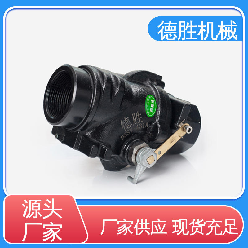 德胜 支持定制 现货速发 槽车 紧急切断阀 质轻坚固