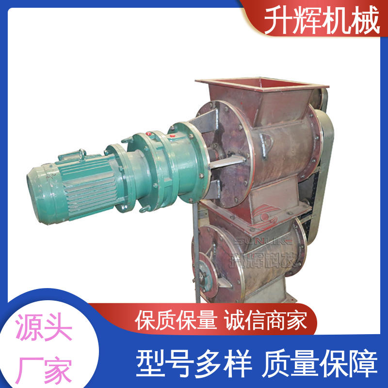 星型叶轮给料机 分格轮 水泥矿粉干灰生料 厂家现货 升辉机械